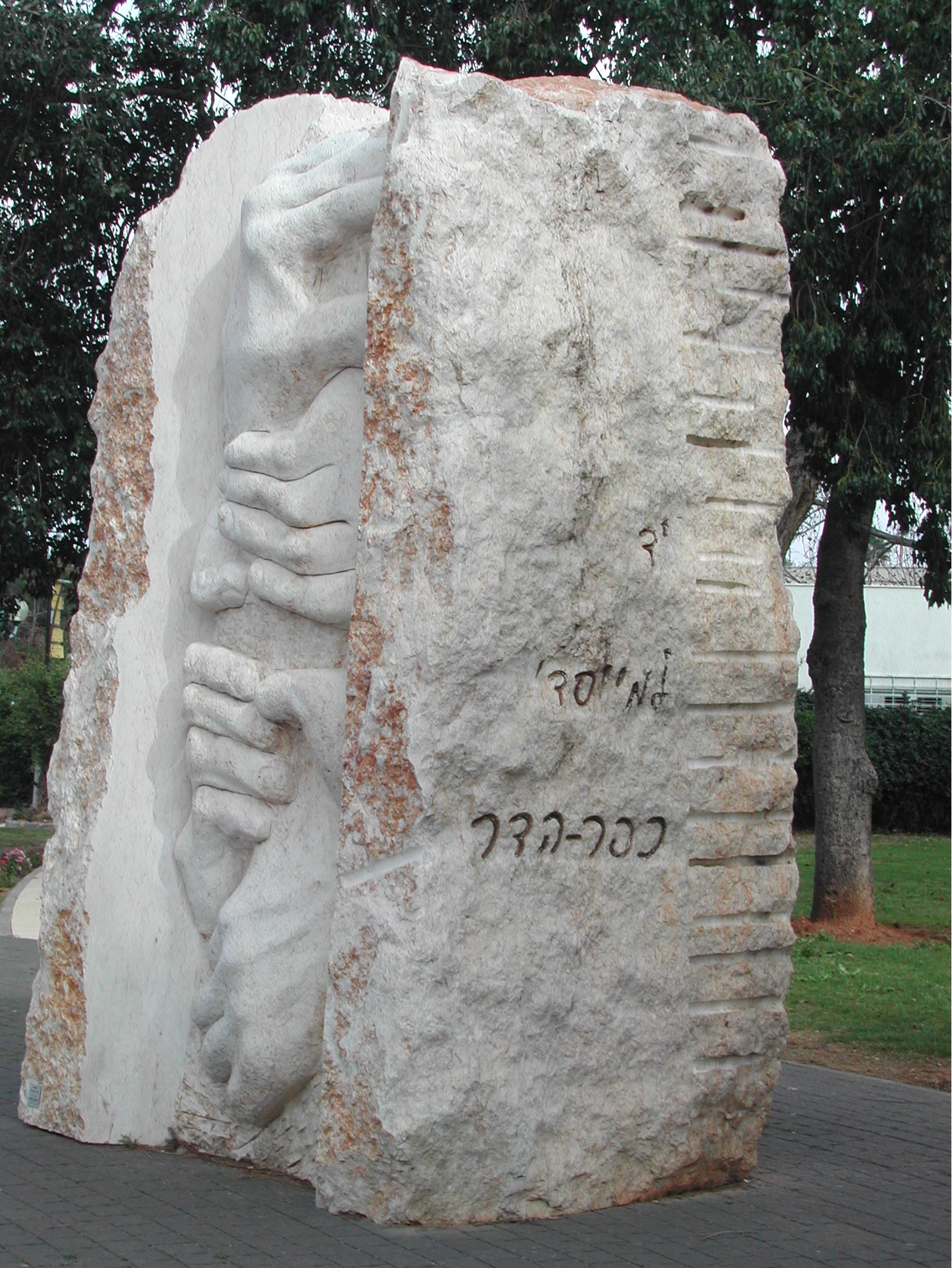 אותו פסל אבן, זווית קרובה יותר; על גבי האבן חרוט 