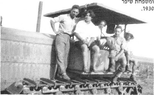 תמונה מעמוד 6