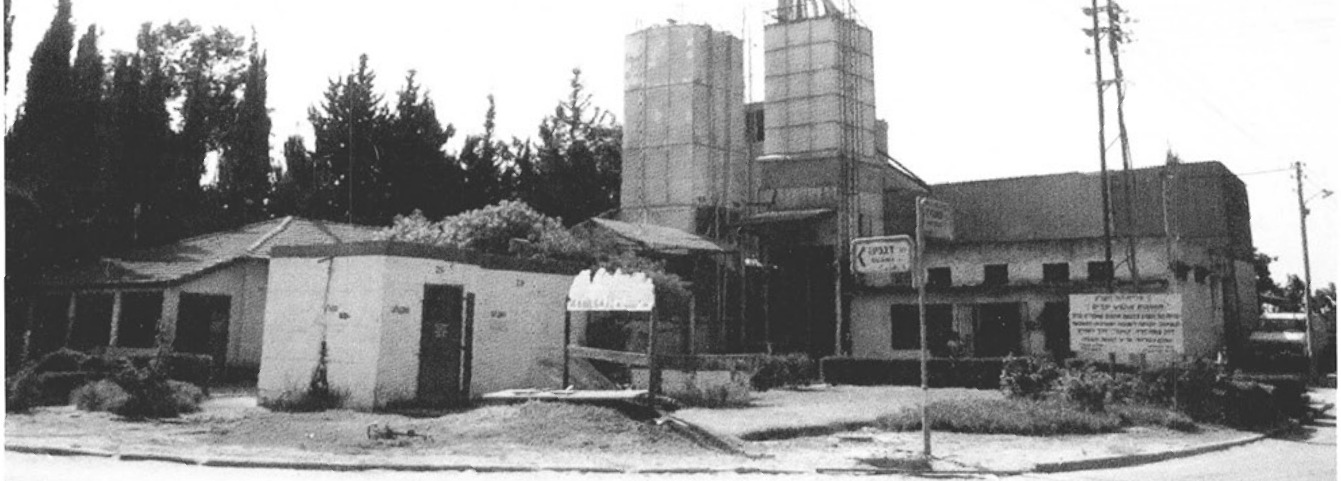 הצרכנייה והסילו של מכון התערובת. ברקע בית הפועלים הישן שהפך מחסן תערובת. במרכז הוצבה המחרשה של צבי רובינשטיין, עליה נכתב השיר בע' 221.