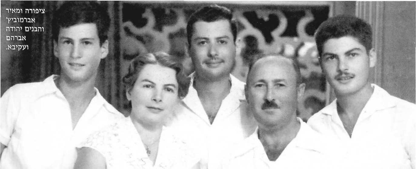 תמונה מעמוד 2
