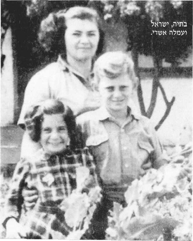 תמונה מעמוד 16