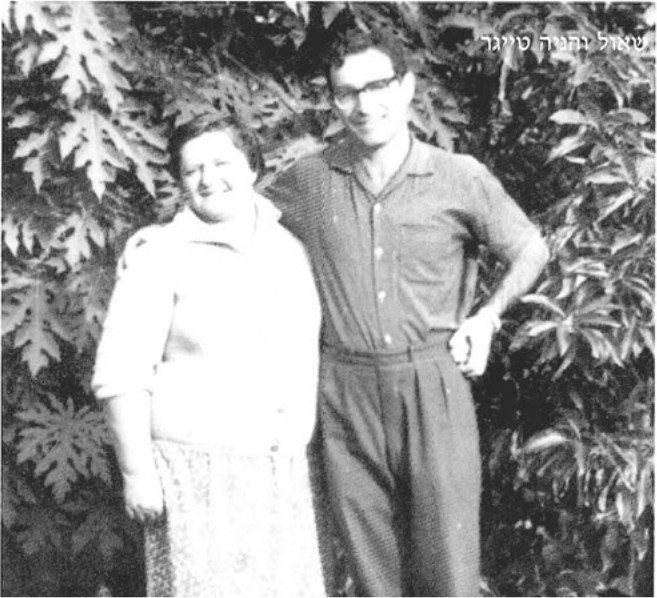 תמונה מעמוד 20