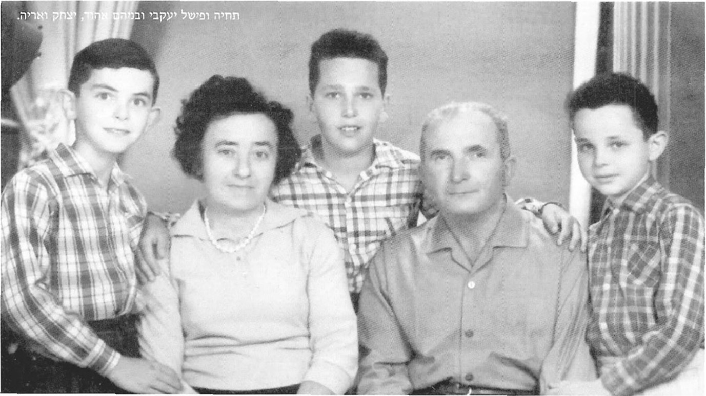תמונה מעמוד 26