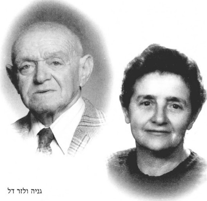 תמונה מעמוד 33