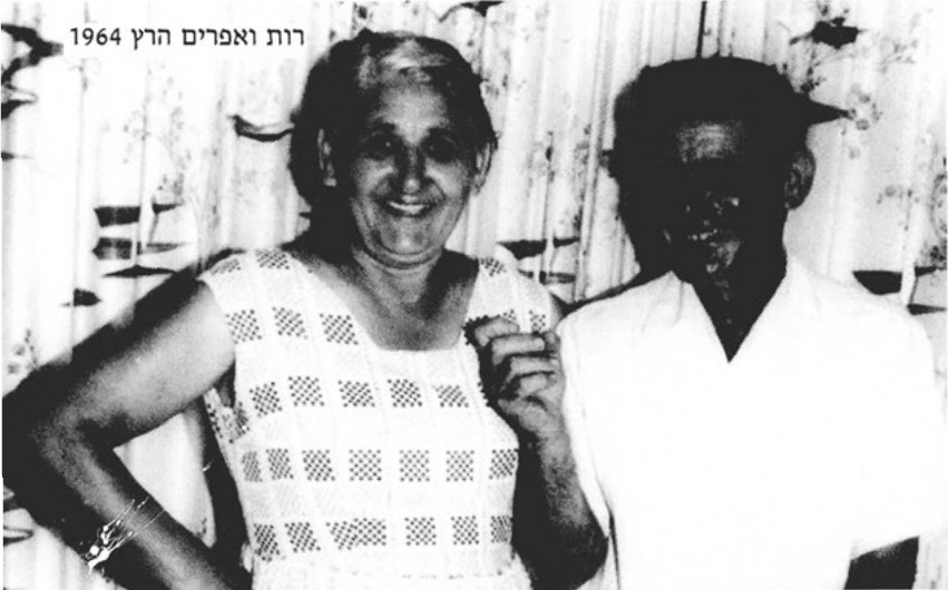 תמונה מעמוד 41