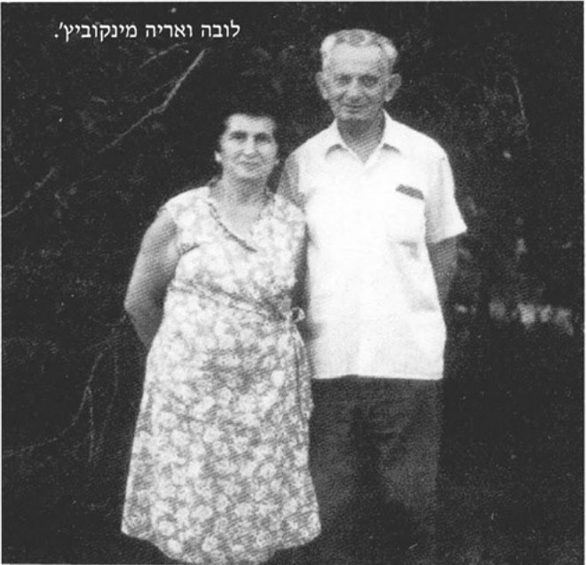 תמונה מעמוד 44
