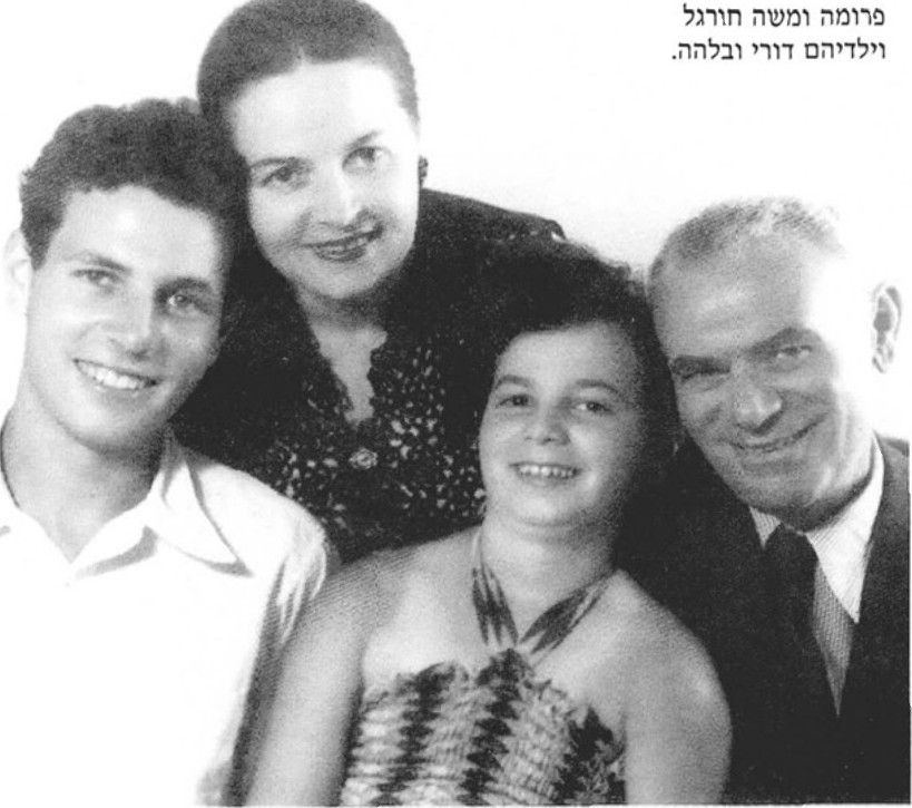 תמונה מעמוד 47