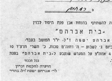 תמונה מעמוד 51