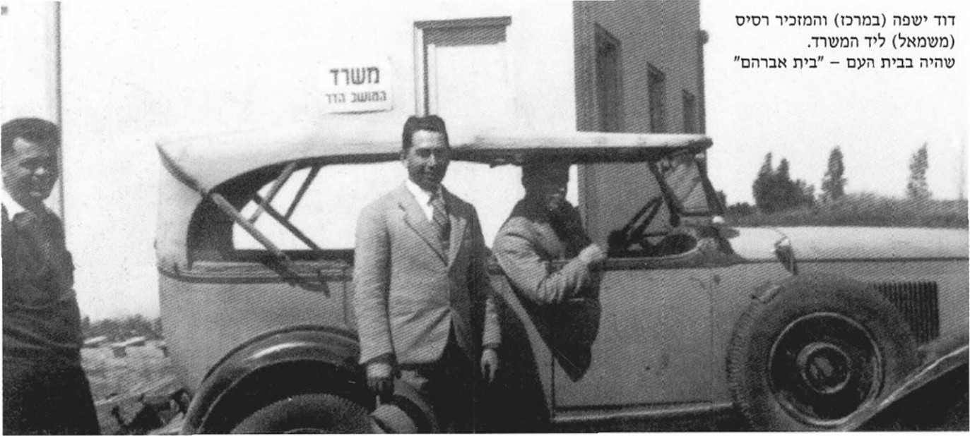 תמונה מעמוד 51