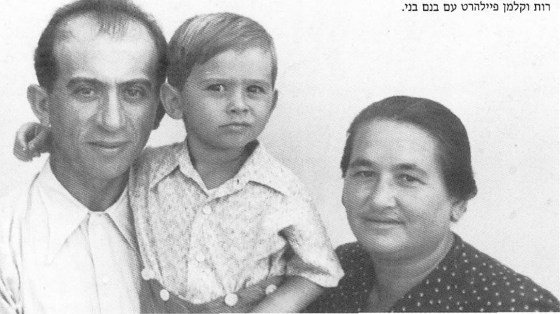תמונה מעמוד 67