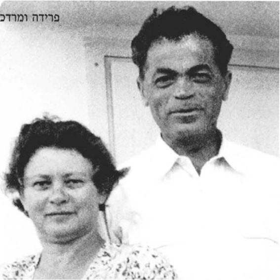 תמונה מעמוד 86