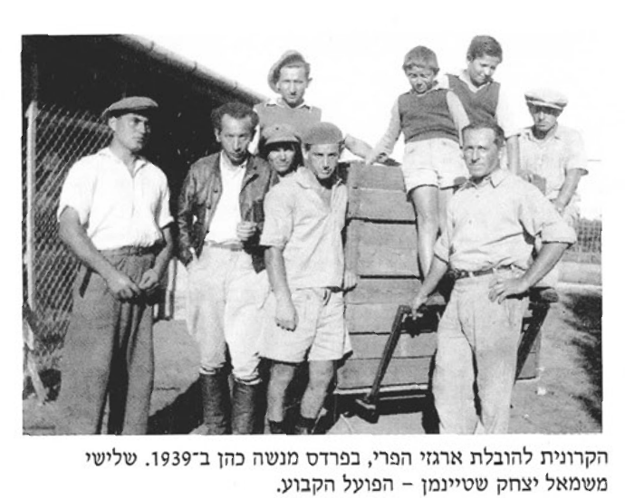 הקרונית להובלת ארגזי הפרי, בפרדס מנשה כהן ב-1939. שלישי משמאל יצחק שטיינמן - הפועל הקבוע