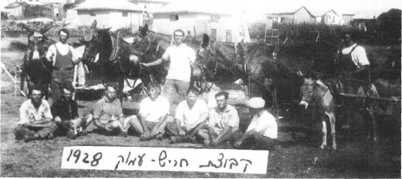 קבוצת החריש מכפר מל